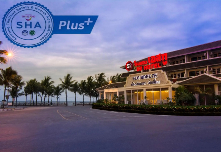 S2 Hotel