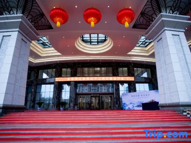 Gaoping Hotel