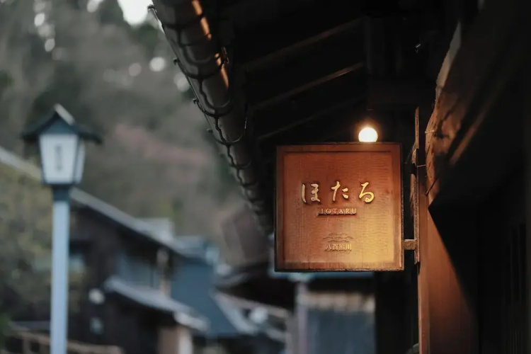 八百熊川 Yao-Kumagawa