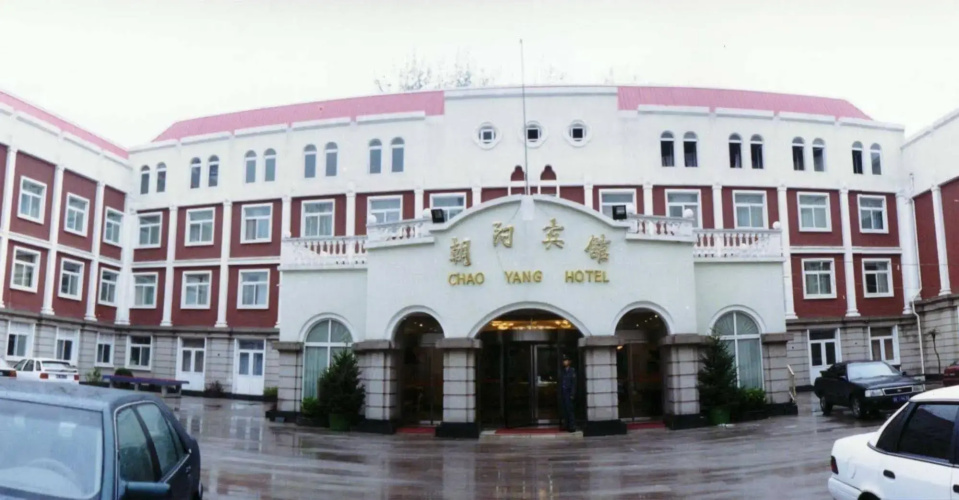 Otel görseli