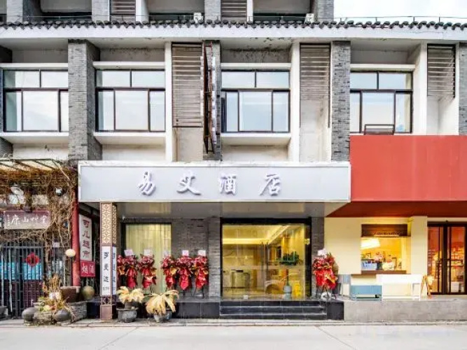 Yi'ai Hotel