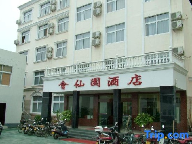 Nanzhao Huixianyuan Hotel