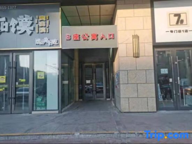 Weiting Meisu (Daqing Ranghu Road Wanda Plaza Branch)