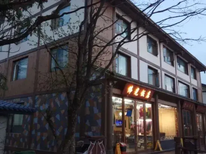 Foguang Hotel