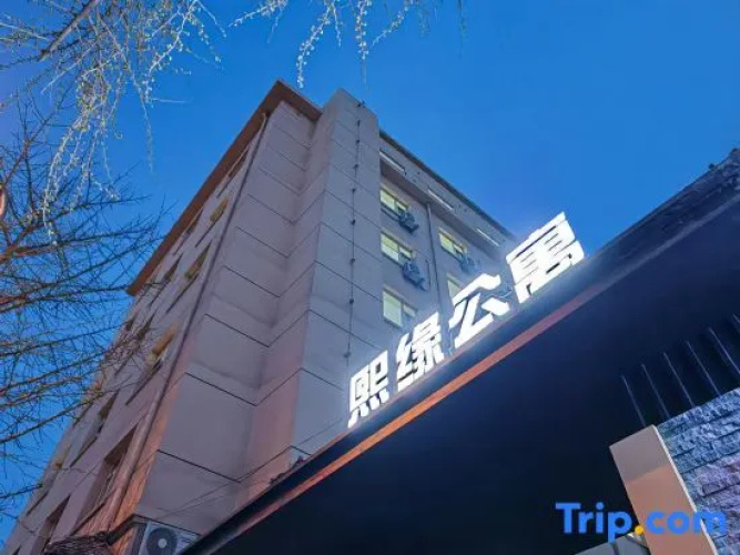 Xiyuan Hotel Apartment - Dalian