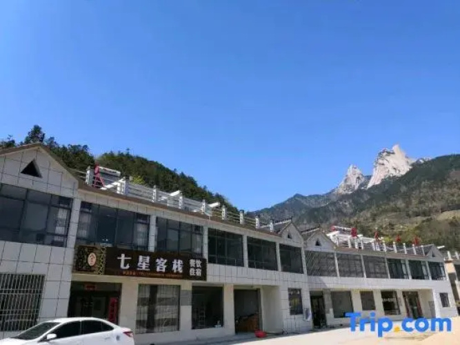 Tianzhu Mountain Seven Star Inn