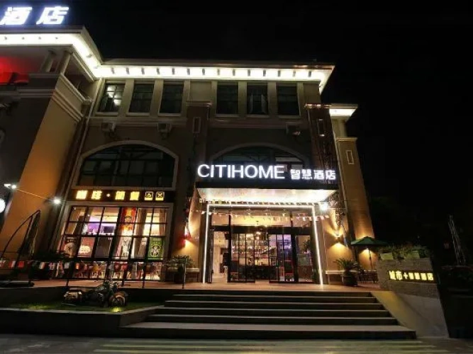 CitiHOME Smart Hotel (Shanghai Banking Jiaotong University)