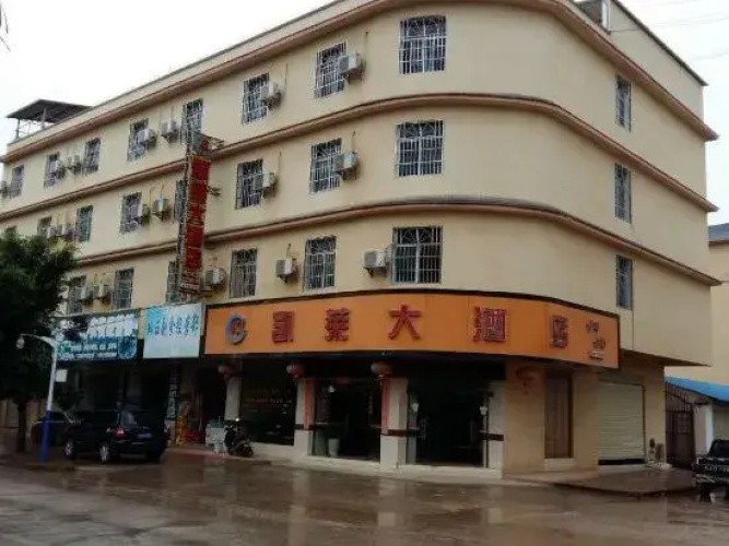 Menglian Kailei Hotel
