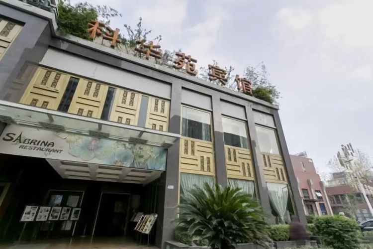 Image de l'hôtel