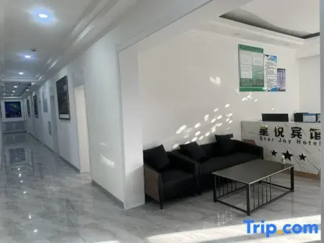Xingyue Hotel