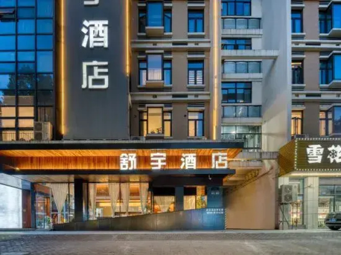 Taizhou Shuyu Hotel