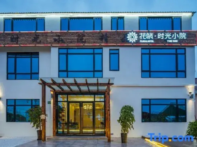 Shanghai Time Courtyard Boutique B&B
