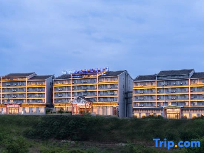 Shenjun Fengqing Hot Spring Hotel