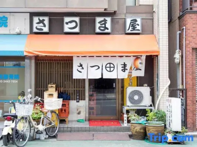 unito residence SHIROKANE