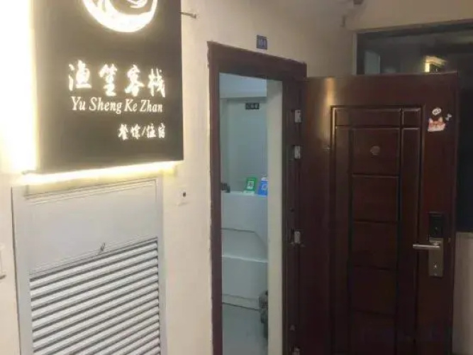Yusheng Inn
