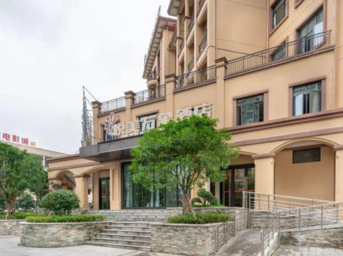 Yuemei Wanxiang Hotel