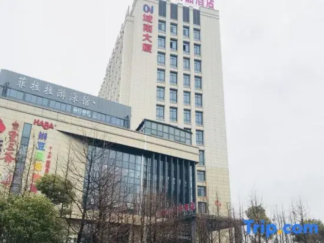Feilala Boutique Hotel