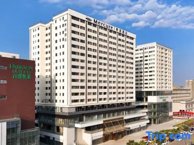 Mercure Datong Railway Station