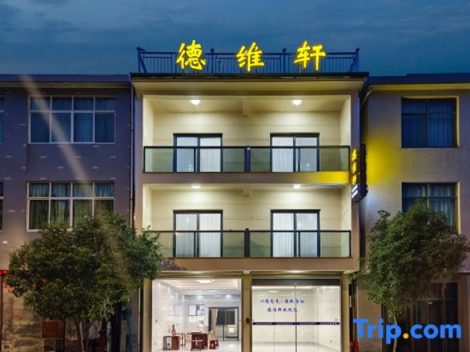 Devixuan Homestay (OMG Heartbeat Paradise Branch)