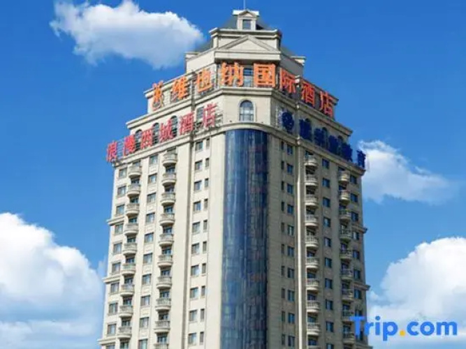 Vienna International Hotel Harbin West Railway Station