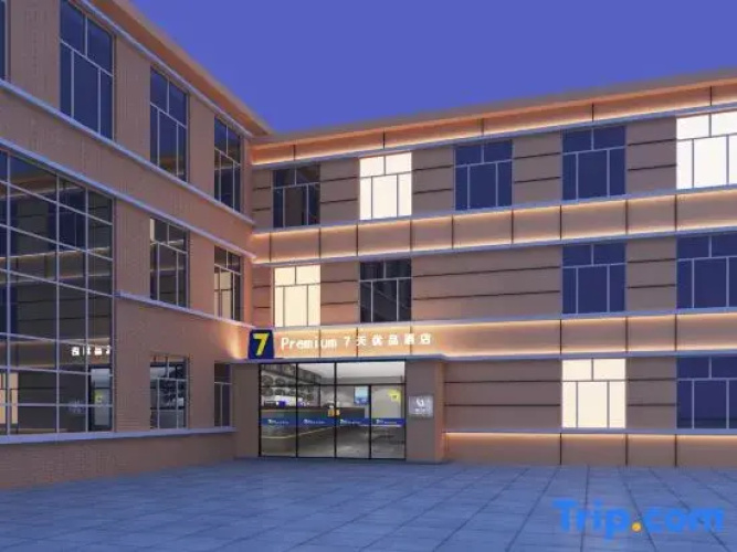 7 Days Premium Hotel (Chifeng Aohan Banner)