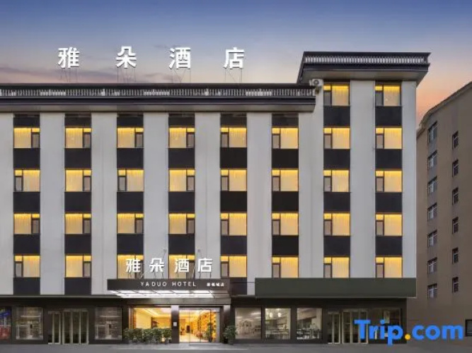 Image de l'hôtel