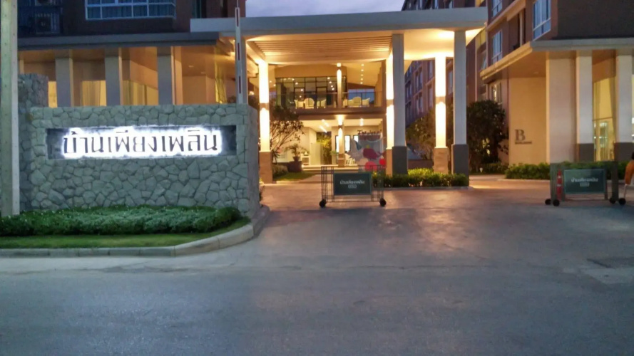 Image de l'hôtel
