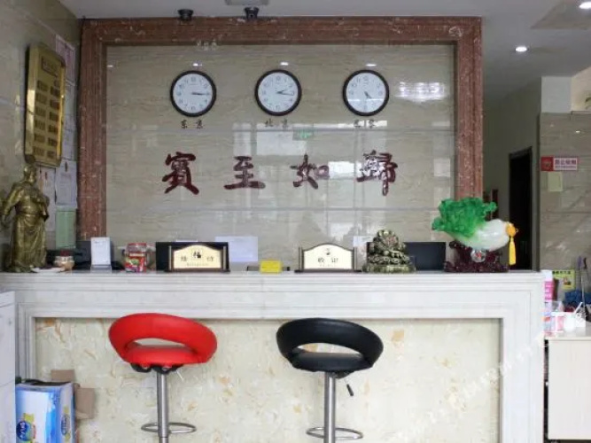 Jinyu Shijia Hotel(威海金域仕家商务酒店)