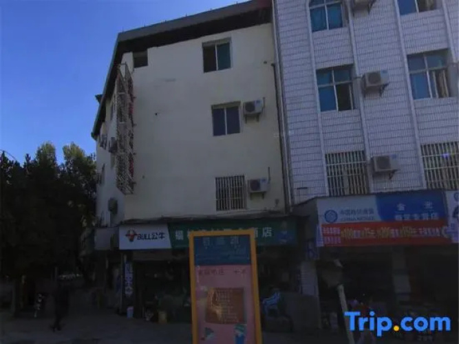 Ruili Penglin Hostel