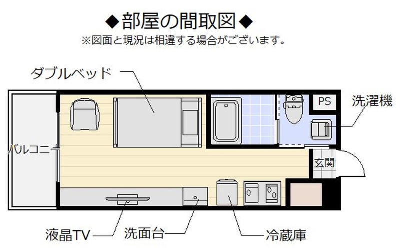 Standard Double room