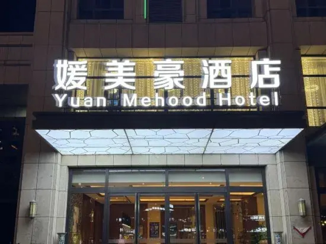Tongji Hotel