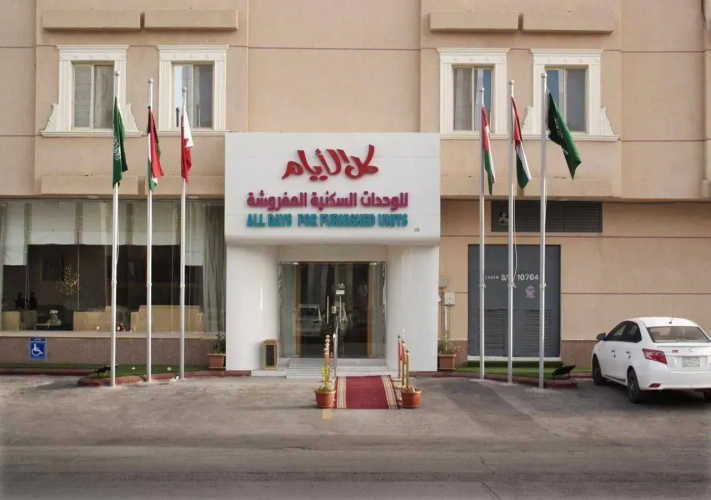 All Days Aparthotel