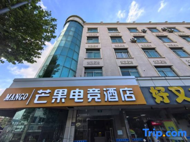 Mango E-sports Hotel