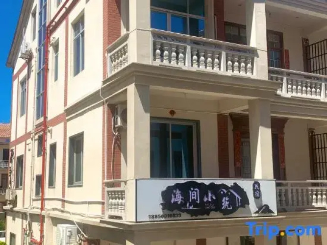 Haijian Xiaozhu Homestay