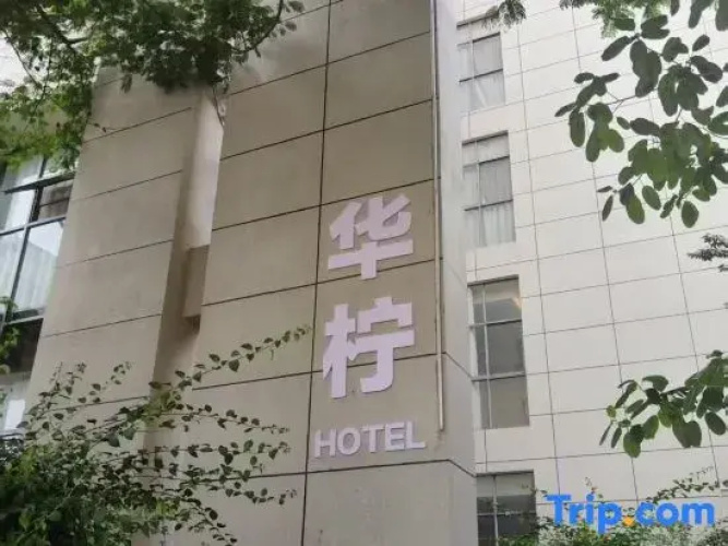 Huanning Hotel