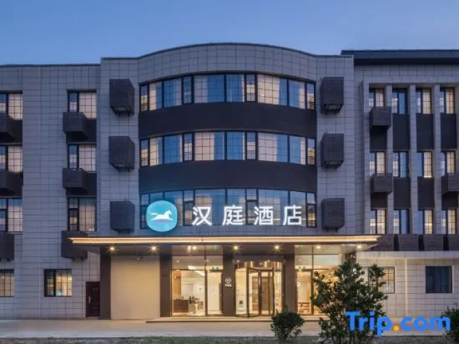 Hanting Hotel