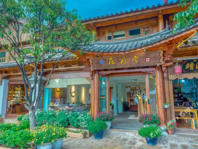Huayuetang Inn