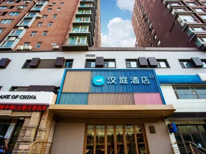 HanTing Hotel (Changchun Hongqijie Nanhu Square)