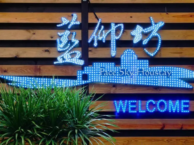 Face Sky Houstay