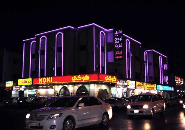 Aknaf Jeddah Hotel Suites
