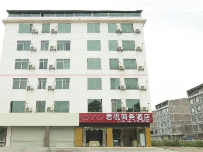 Junyue Business Hotel(百色田阳君悦商务酒店)
