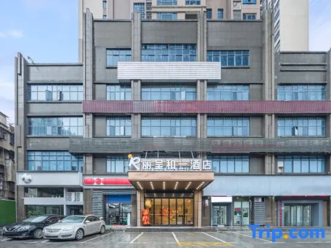 Rezen  He Yi  Hotel