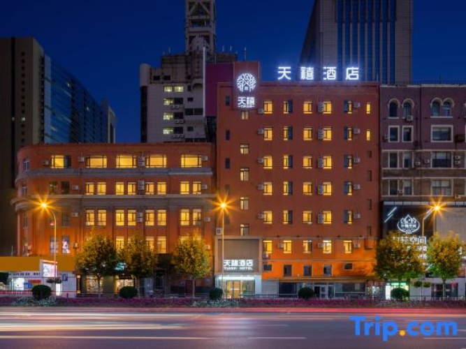 Tianxi Hotel