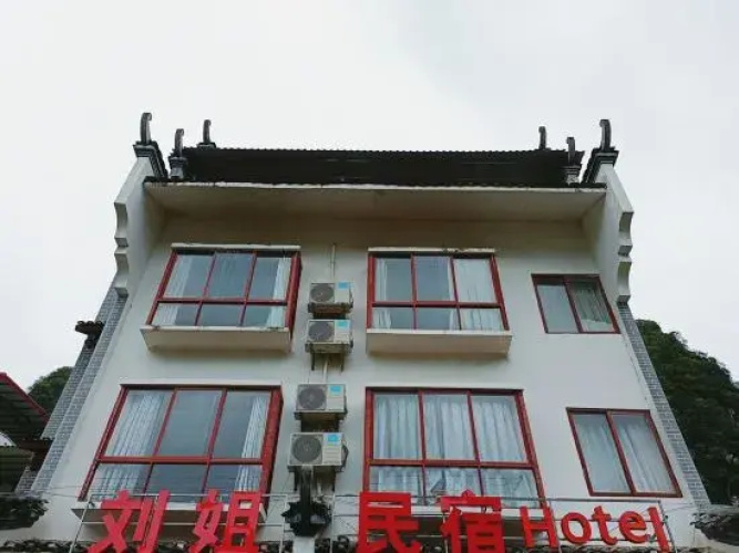 Yangdi liujie Hotel(阳朔刘姐民宿Hotel)