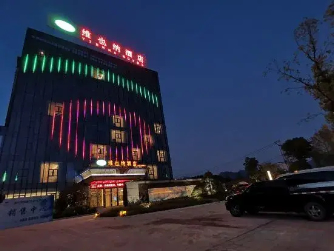 Vienna Hotel (Wuping Wanxing City Store)