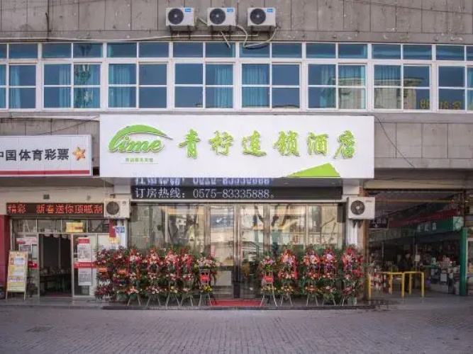 west station business hotel