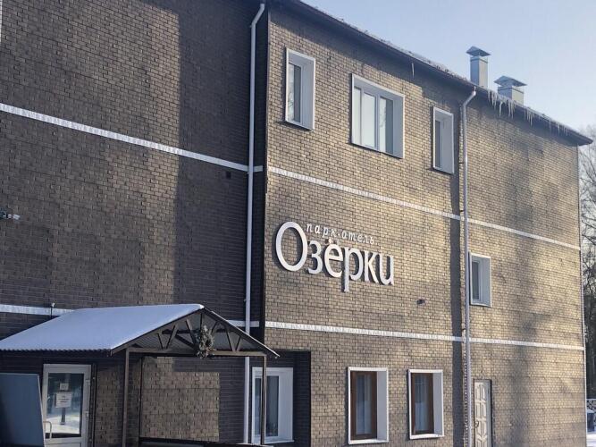 Фотография отеля