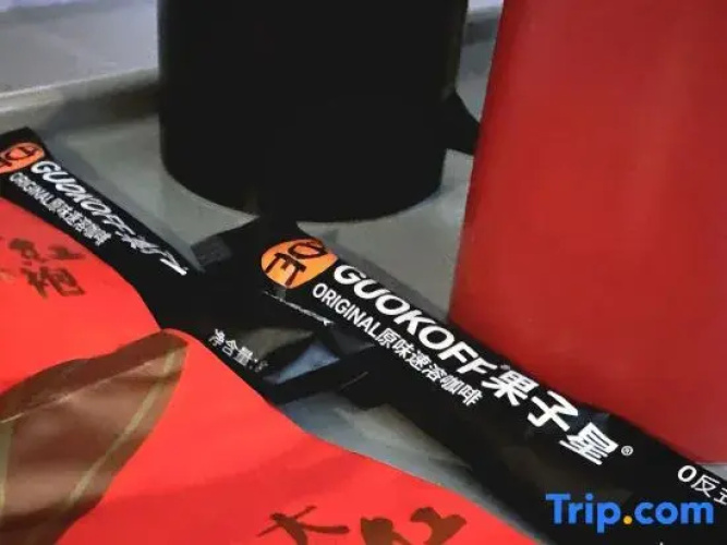 Xiangying Hotel