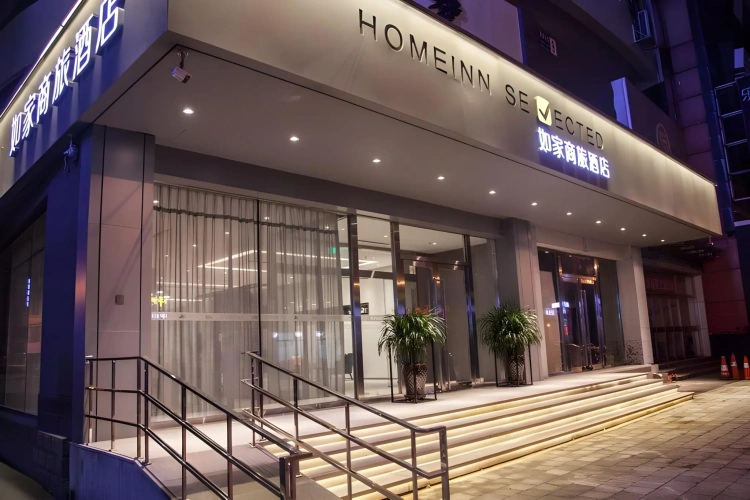 Homeinn Selected Hotel (Railway Station Taiyuan Street First Hospital of Medical University)