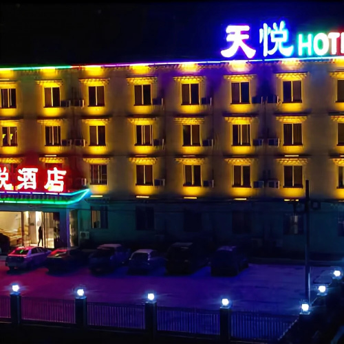 Tian Yue Hotel (Currently unavailable)
